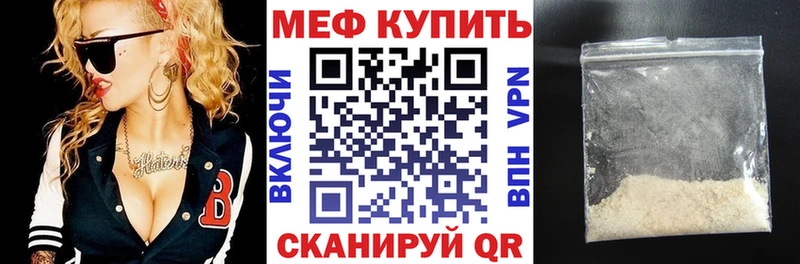 Купить наркотики Меленки Кодеин ГАШИШ Конопля hydra зеркало Галлюциногенные грибы