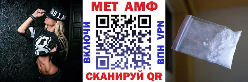 купить наркотик  KRAKEN как войти  АМФЕТАМИН Розовый  Меленки 