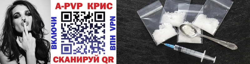 APVP кристаллы darknet клад Меленки