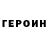 Кетамин VHQ Nak