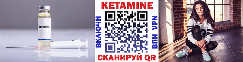 КЕТАМИН ketamine  где купить наркоту  omg как зайти  Меленки 