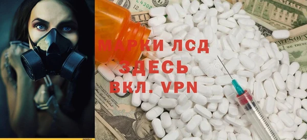 бошки Горняк