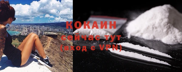 альфа пвп VHQ Горно-Алтайск