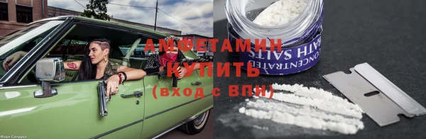 кокаин Горнозаводск
