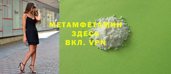 альфа пвп VHQ Горно-Алтайск