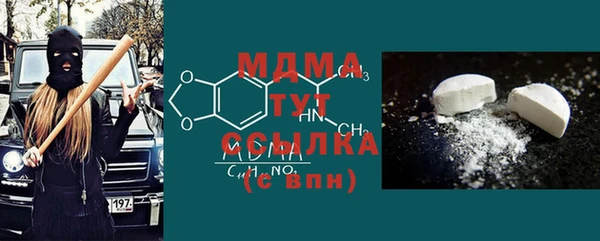 альфа пвп VHQ Горно-Алтайск