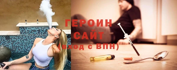 кокаин Горнозаводск