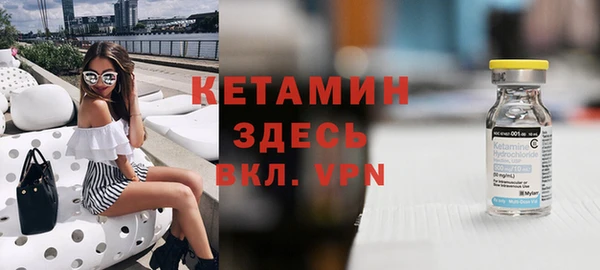 кокаин Горнозаводск