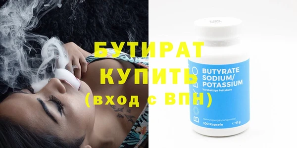 бошки Горняк