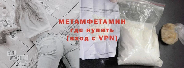 альфа пвп VHQ Горно-Алтайск