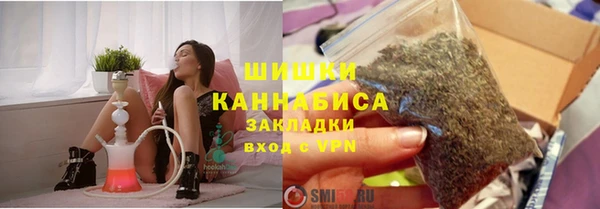 альфа пвп VHQ Горно-Алтайск
