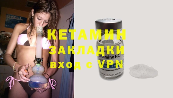кокаин Горнозаводск