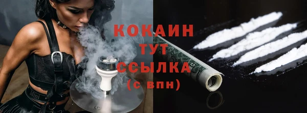 кокаин Горнозаводск