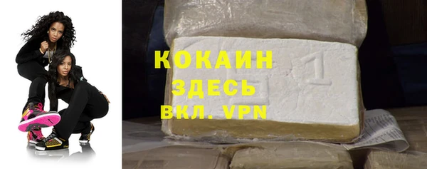 альфа пвп VHQ Горно-Алтайск