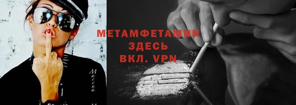 бошки Горняк