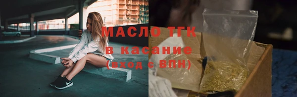 кокаин Горнозаводск