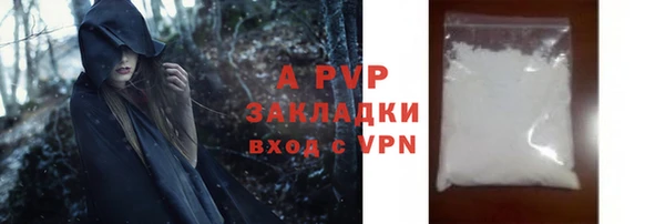 альфа пвп VHQ Горно-Алтайск