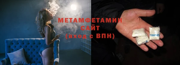 альфа пвп VHQ Горно-Алтайск