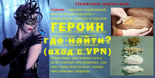 кокаин Горнозаводск