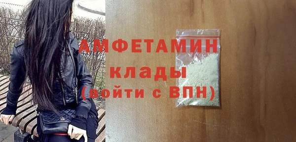 кокаин Горнозаводск