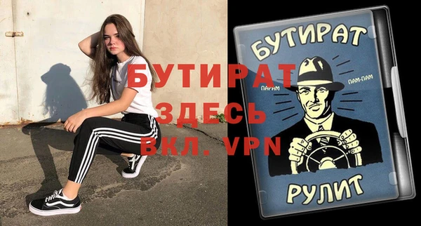 бошки Горняк