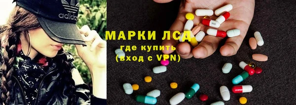 бошки Горняк