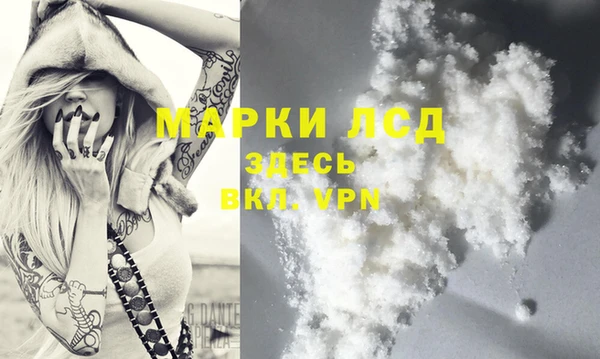 кокаин Горнозаводск