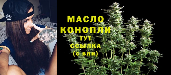 альфа пвп VHQ Горно-Алтайск