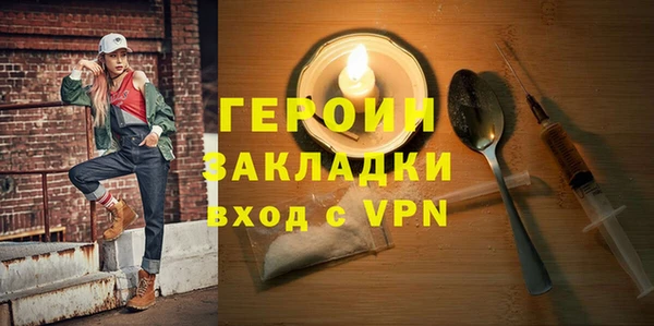 кокаин Горнозаводск