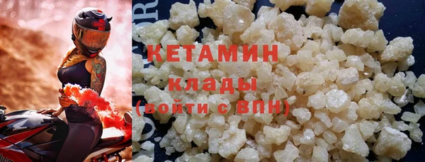бошки Горняк