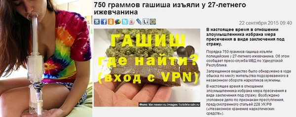 альфа пвп VHQ Горно-Алтайск