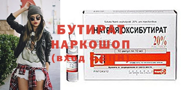 кокаин Горнозаводск