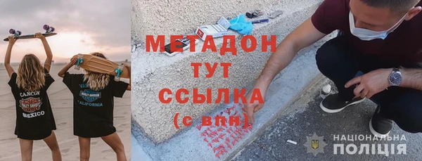 альфа пвп VHQ Горно-Алтайск