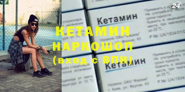 кокаин Горнозаводск