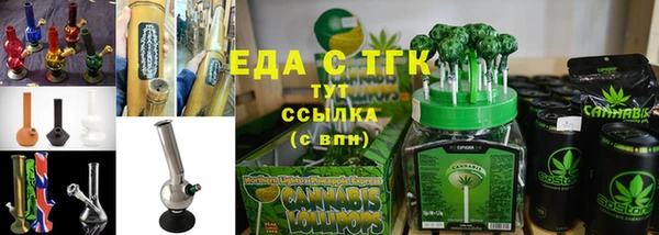 бошки Горняк