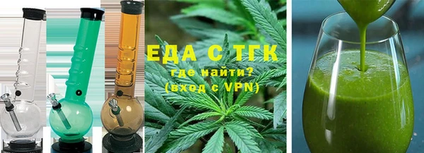 альфа пвп VHQ Горно-Алтайск