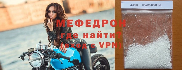 кокаин Горнозаводск