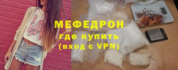 кокаин Горнозаводск