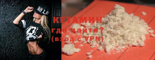 бошки Горняк