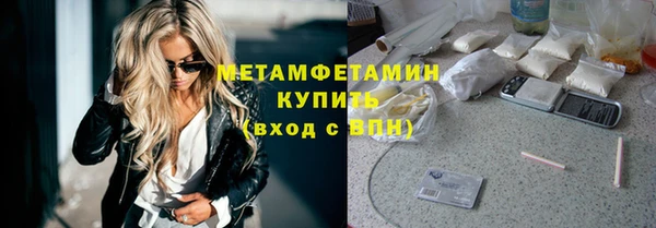 кокаин Горнозаводск
