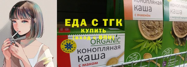бошки Горняк