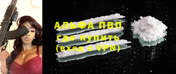 бошки Горняк