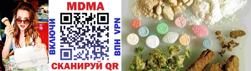 MDMA кристаллы  купить  цена  Меленки 