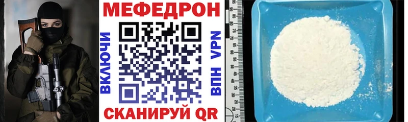 закладка  нарко площадка как зайти  Меф mephedrone  Меленки  ОМГ ОМГ ССЫЛКА 