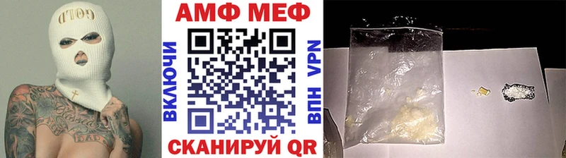 дарнет шоп  Меленки  Первитин винт 