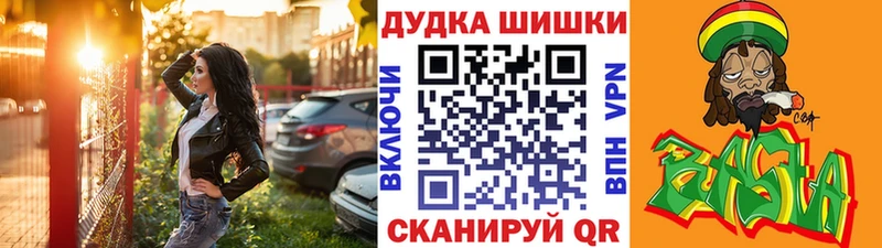 Шишки марихуана план  Меленки 